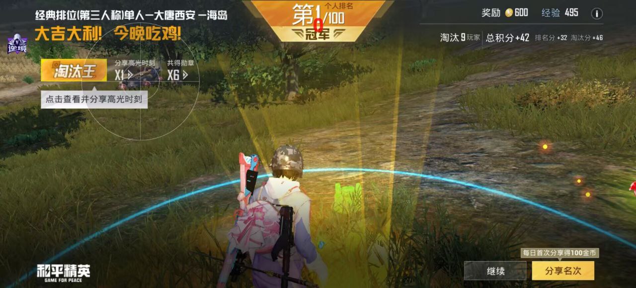 和平精英辅助工具的功能与优势的配图，内容相关：在购买前，可查看论坛、贴吧等平台的用户反馈，重点关注辅助的更新频率和封号案例。如果某款工具长期无更新...