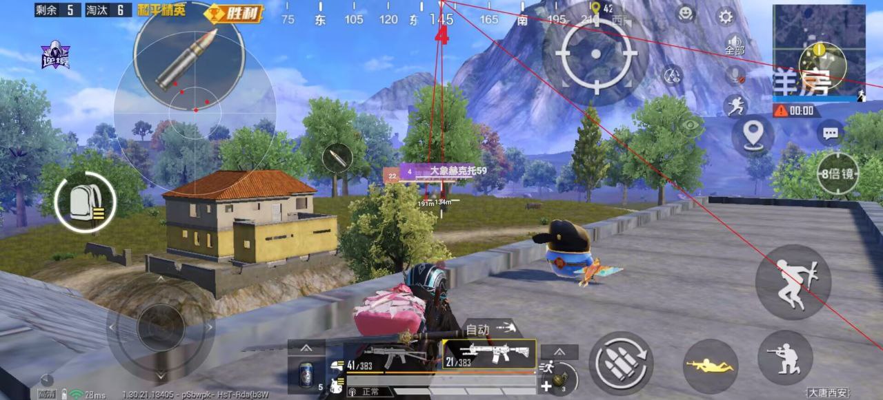 2025年和平精英辅助技术的发展趋势的配图，内容相关：制作、传播外挂在国内属于违法行为，情节严重的可被判刑。玩家购买使用时也需注意隐私安全，避免辅助窃取账...